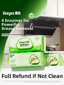 Deeyeo | Super Strong De-Greasing Wet Wipes for Kitchen Use Thickened