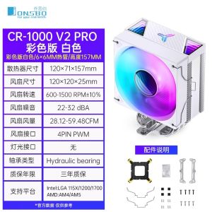 Tản Nhiệt CPU Máy Tính Jonsbo CR1400 EVO ARGB Trắng Bộ Tản Nhiệt Quạt Tản Nhiệt Bằng Thép Không Gỉ 4 Ống Tản Nhiệt