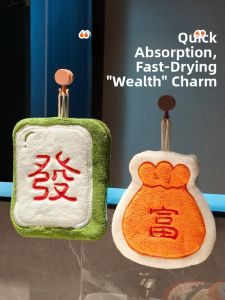 Thickened Coral Fleece Towel Childrens Bathroom Hanging Towel Super Absorbent Kitchen Hand Towel Coral Fleece Small Square Towel