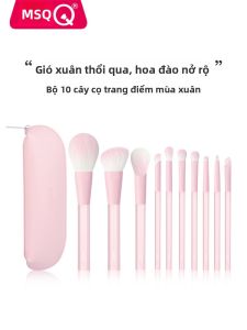 MSQ | Eyeshadow Blush Powder Contour Blending Concealer Makeup Brush Set