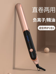Negative Ion Protection Hair Straightening Curling Iron Home Salon Womens Model Appliance Travel Versatile Constant Temperature