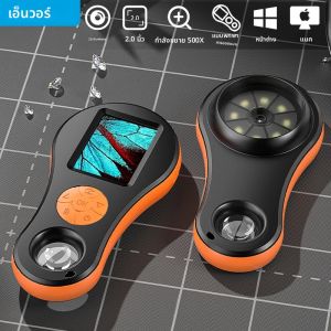 มือถือ 500X แว่นขยายดิจิตอล 2.0 IPS 8 LEDs กล้องจุลทรรศน์แบบพกพากล้องตรวจสอบเครื่องประดับ Electronics Repair 1080P