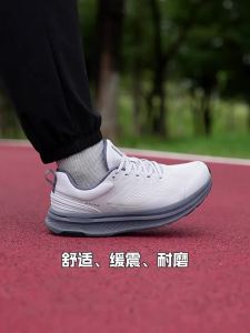 ANTA A-EBUFFER 9 Men Training Shoes: Durable & Breathable Sport Sneakers