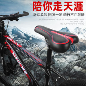 Đệm Ngồi Xe Đạp Yên Xe Đạp Địa Hình Thiết Bị Đạp Xe Đệm Ngồi Phụ Kiện Xe Đạp Ghế Ngồi Dày Dặn Thoải Mái Mềm Mại Thoáng Khí