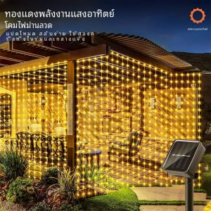 ไฟราวพลังงานแสงอาทิตย์สำหรับกลางแจ้งไฟเส้นแบบ300LED กันน้ำสำหรับสวนศาลานางฟ้าประดับพวงมาลัยโคมไฟตกแต่งวันหยุด