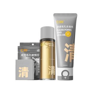 Oil Control Blackhead Removal Deep Cleansing Face Wash c咖