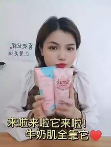 สครับขัดผิวขาว พีชกลีบชุ่มชื้นขัดผิวขัดโคลนชุ่มชื้นไวท์เทนนิ่งดูแลผิว 200g -INTL