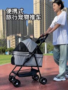 Pet Stroller Pet Cart Detachable Collapsible Cat/Dog Outdoor Cart Small And Medium Dog Stroller/Cat Stroller