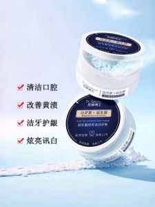 SHAOHUATANG | Whitening Teeth Cleaning Tooth Powder