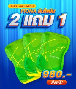 💊บอสเอส ชื่อเดิมเมอร์เซียเอส (ของแท้) สำหรับคนดื้อยา ลดยาก โปร 2 แถม 1 ราคา 980 ฿ 📌ส่งฟรี