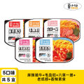 Mo Xiaoxian ร้านอาหารจีน อาหารอบแห้ง อาหารสำหรับกินค่ำ อบได้ด้วยตัวเอง ไก่สูตรเผ็ด น้ำพริกเผ็ด อาหารสำหรับหอบข้าวแบบอัตโนมัติ. 