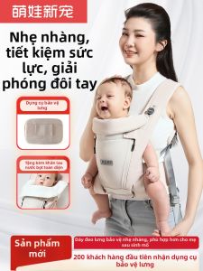 MENGWAXINCHONG | Balo Đeo Em Bé Dễ Dàng Nhẹ Nhàng
