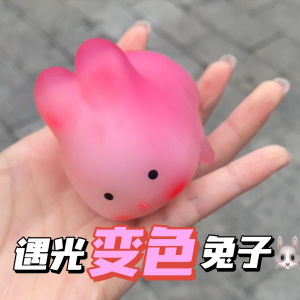 Light Discoloration Heart Rabbit Squeezing Toy Pressure Reduction Toy Strawberry Ice Cube Stress Relief Artificial Slow Rebound Kids