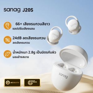 Sanag J20S บลูทูธ Sleeping หูฟัง 24dB ลดเสียงรบกวนชุดหูฟังไร้สาย APP ควบคุมหูฟังสบายหูฟัง
