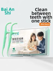 Briars | Portable Mint Flavored Disposable Floss Picks