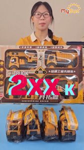 Bộ xe công trình đồ chơi cho bé mô hình xe ô tô cần cẩu máy xúc múc xe ben cở cát xe bồn trộn bê tông đồ chơi