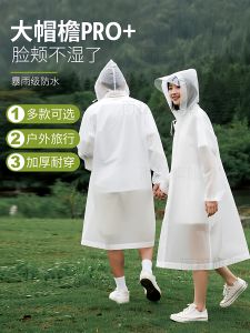 YUCHENG | Heavy Rain Protection Long Hooded Raincoat One-Time Use