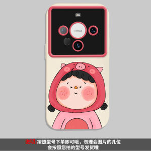 Liquid Silicone Huawei Mate60 Pro+ Phone Case with Lanyard Anti-Fall Full Cover Protection Creative Cute Cartoon Design for Women