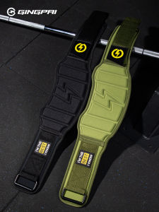 GINGPAI | Weightlifting Support Belt