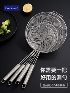 Muôi Có Lỗ Inox 304 Muôi Lọc Muôi Vớt Mỳ Bánh Bao Rây Lọc Dùng Thương Mại Cỡ Lớn Dùng Trong Nhà Bếp Gia Đình Chiên Rán