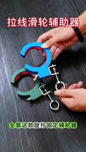 Ròng Rọc Cầu Cáp Cho Trần Nhà Để Xe Hệ Thống Dẫn Dây Tích Hợp Hướng Dẫn Đặt Cáp Bằng Thép Không Gỉ Dụng Cụ Hỗ Trợ Thi Công Cố Định.