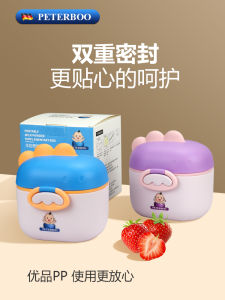 Portable Baby Formula Milk Powder Box Sealed Moisture Proof Baby Supplementary Food Rice Flour Subpackage Box Travel Storage Can