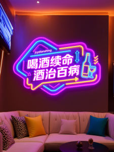 HUAPIPA | LED Neon Light Wall Art for Bar and KTV