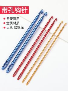 Colorful Large Hook Needle with Hole for Handmade Wool Yarn Crochet DIY Hat Scarf Ribbon Thick Crochet Tool Home Fabric