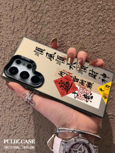 New Samsung S24 Ultra Phone Case Silicone Anti-Fall Matte Gradient Couple Style Protective Shell for Men And Women