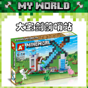 2025 New World Gift Box Building Blocks Boys Assembly Particle Educational Toys Birthday Gifts Creative Intelligence Development