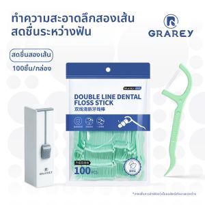 Ultra Thin Mint Flavored Double Thread Disposable Dental Picks GRAREY