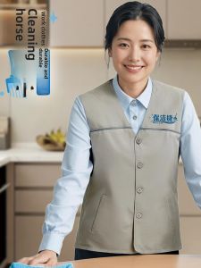 Cleaning Uniform Vest Printed Logo Household Hotel Property Auntie Maids Workwear Standard Fit Polyester V-neck Single Button