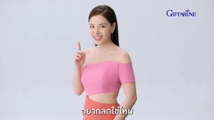 กิฟฟารีน รสสตรอเบอร์รี่ โปรตีนสูง protein giffarine BCAAs ฟิตต์มีล คุมหิว อิ่มนาน สารอาหารครับ