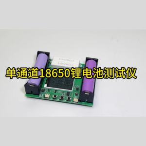 Gaqqee | Máy Kiểm Tra Dung Lượng Pin Lithium 18650 Với Mô-đun Sạc Và Xả Tự Động Dụng Cụ Kiểm Tra Điện Trở Trong Cho Đồ Dùng Điện Tử Tự Chế