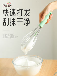 Manual Handheld Egg Beater Kitchen Tool for Baking And Whipping Cream Home Use Cooking Utensil Egg Mixer Bar Kitchen Gadgets