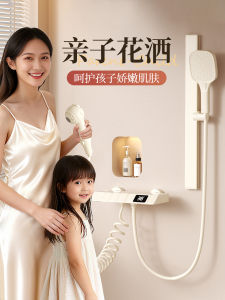 Childrens Shower Head Set without Top Spray Family Use Detachable Milk White Simple Piano Key Bath Shower Head Bracket