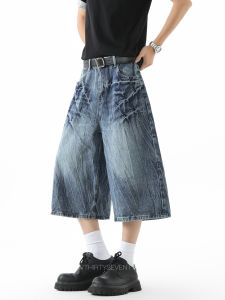 V37 | High Street Lightning Pattern Washed Loose Straight Jean Trousers