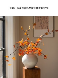 New Chinese Style White Vase Flower Arrangement Hydroponic Tree Planting Flower Pot Silent Style Living Room B & B Large Moon Pot Day Bottle