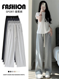 Gray Sports Pants Female Spring and Autumn Sweatpants 2024 New Arrival High Waist Drooping Small Casual Straight-Leg Wide-Leg Pants