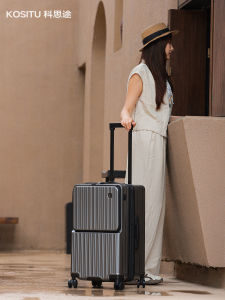 kositu | Expandable Durable Front-Opening Carry-on Luggage