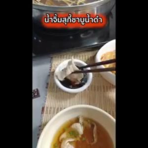 Cheesetojung :   น้ำจิ้มชาบู สไตล์ญี่ปุ่น สุกี้ หม้อร้อน ถุงจุก ตราเพียวฟู้ดส์ ขนาด 850 กรัม พร้อมส่ง