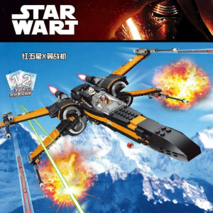 Star Wars X-wing Fighter Building Block Toy for Children