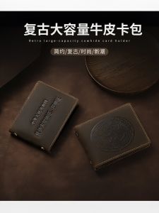กระเป๋าใส่บัตรใบขับขี่แบบเรียบง่ายและเรียบง่ายพร้อมกระเป๋าหนังวัวชั้นบนแบบเรียบง่าย กระเป๋าใส่บัตรเอทีเอ็มแบบย้อนยุคแบบมีด้านหน้าและด้านหลัง
