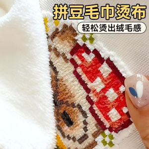 Perler Beads Special Towel Cotton Baking Cloth Handmade DIY Material Reusable 拼豆专用毛巾烫布 毛巾烫