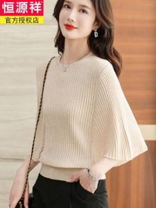 เสื้อยืดผู้หญิงถักไหมน้ำแข็งแขนสั้นสีพื้น เสื้อผ้าทำงานฤดูร้อน ทรงหลวม ปกกลม คอตั้ง แขนห้าส่วน ความหนาปกติ