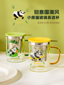 แก้วชาพีชปีกผีเสื้อ แก้วชาแก้วแก้วน้ำแยกกัน แก้วชาแบบกรองได้ ทนต่ออุณหภูมิสูง พร้อมที่จับ ฝาปิดแบบซิลิโคน แก้วน้ำสีสันสดใส