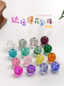 ลูกปัดเคลือบสีหลวมสําหรับเครื่องประดับทําด้วยมือ DIY ทําอุปกรณ์เสริมอบสดโดย ON A ROLL