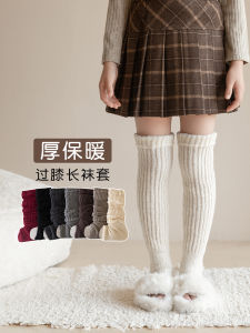 Thickened Warm Long Tube Socks for Girls over Knee Pure Color Autumn Winter Children Socks Korean Style Pure Color Knee Pads