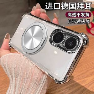 Applicable to Enjoy 80 mobile phone case airbag anti-drop soft case Play 60Plus decompression rotating magnetic bracket protective cover h260709