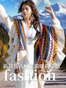 Bohemian Style Knitted Shawl Womens Travel Outerwear Multifunctional Long Rectangle Stripe Pattern All Seasons Fashion Accessory